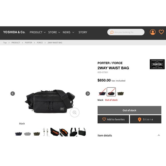 Porter-Yoshida & Co. Men Force 2Way Crossbody Bag - new with tag - Picture 12 of 12